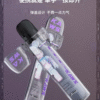 彈蓋主機保護套❤️‍通用各大品牌主機