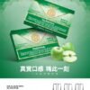 26.jpg 【MEHA魅嗨煙彈】一代通用煙彈✨ 每盒3入🔥陶瓷芯煙彈💖店長推薦