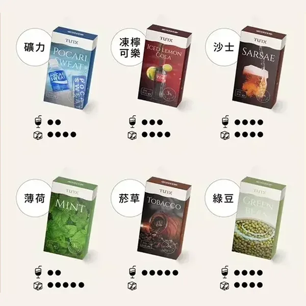 TUTX煙彈✨一代通用 一盒三入 👍 特點：和SP2口味很像