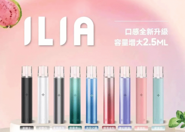 微信图片_20240316170724.png ILIA哩亞主機❤️一代通用❤️主機故障率極低