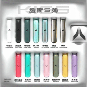 微信图片_20241021094443 KIS5鎧斯一代主機通用 / 兩段式火力 / 可愛的愛心主機