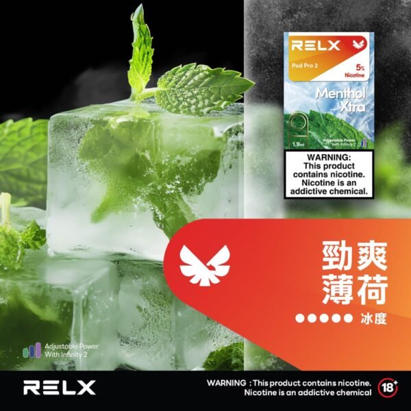 03b15f1d475e4c153e0c4b1f65fe495f RELX悅刻六代✨ 全新升級 更醇厚的霧化體驗 💖1.9ML*3顆裝