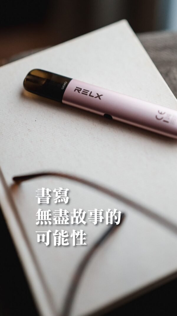 30c021840b3e226075268ef733040a80 RELX悅刻六代✨ 全新升級 更醇厚的霧化體驗 💖1.9ML*3顆裝