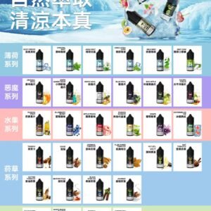 60e733d15f5a46f22ea162664d95ec32 MEHA HUUK油30ML🫙 【滿5送1】