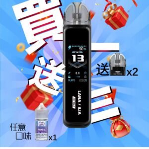 80aabce927075461388574d003a516ea LANA‧ILIA強強聯名❤️🔥注油款專用主機🍭(買一隻主機送一瓶油口味隨機發)