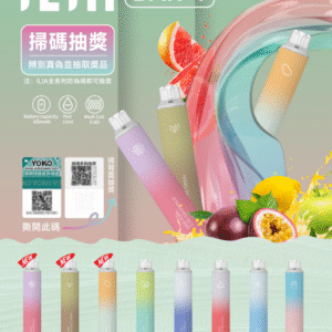 8c4cb3cb408196b69696e2b656ddaea8 【ILIA哩啞四代拋棄式6500口】可充電🔋細狀筆形🔥台灣抛棄式代表 ✨銷量甩其他牌子幾條街 ✨進店必點產品