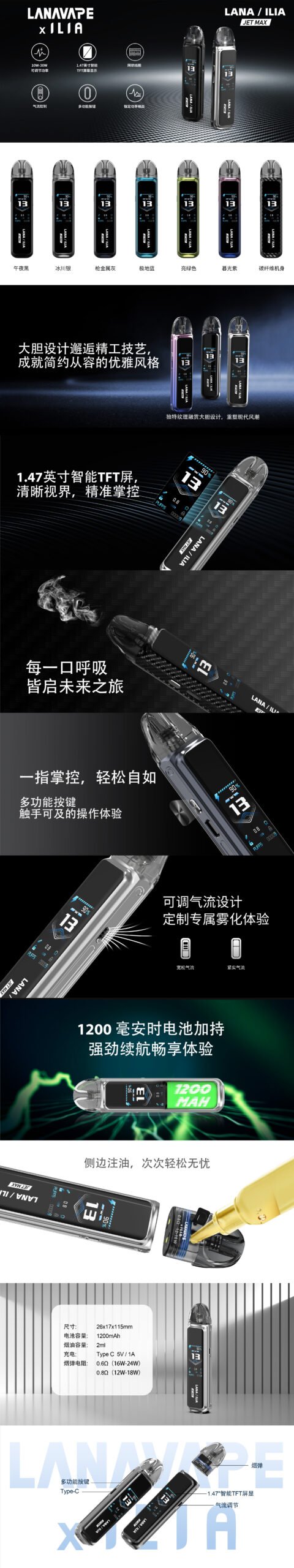 acfcf38fcf670de1ecaf72c64ba10d84-scaled LANA‧ILIA強強聯名❤️🔥注油款專用主機🍭(買一隻主機送一瓶油口味隨機發)