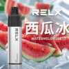 RELX 悅刻抛棄式8000口 有油就有電 透明油艙 高顔值【滿10送1】
