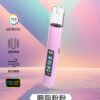 Instagram聯名主機IG 翠Threads最火爆產品 智能主機 LED螢幕✨｜RGB酷炫燈效🎇｜兒童安全鎖🔒