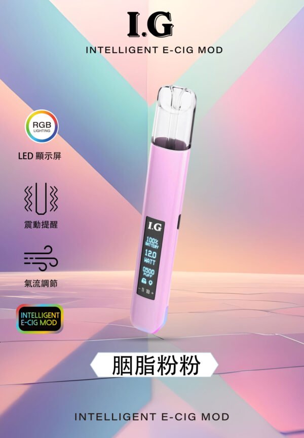 Instagram聯名主機IG 翠Threads最火爆產品 智能主機 LED螢幕✨｜RGB酷炫燈效🎇｜兒童安全鎖🔒