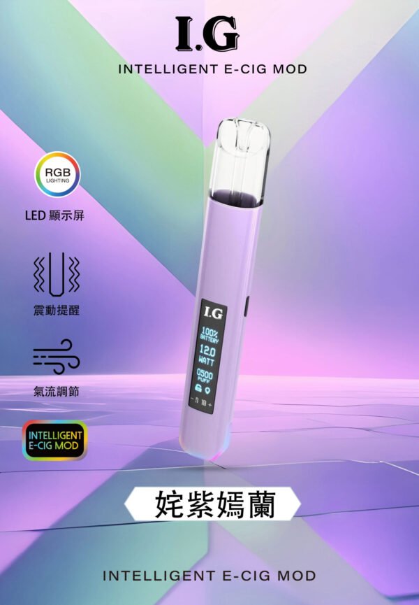 Instagram聯名主機IG 翠Threads最火爆產品 智能主機 LED螢幕✨｜RGB酷炫燈效🎇｜兒童安全鎖🔒
