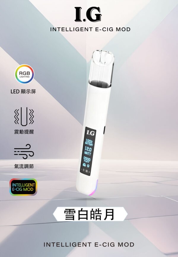 Instagram聯名主機IG 翠Threads最火爆產品 智能主機 LED螢幕✨｜RGB酷炫燈效🎇｜兒童安全鎖🔒