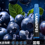 微信图片_20250512210558-150x150 【LANA抛棄式8000口】可充電 油容量巨大❤️🔥 LANA ZOLT抛棄式8000口一次性 限時活動 {滿十送一}